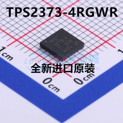全新原装 TPS2373-4RGWR TPS2373-4RGWT QFN-20 电源开关IC