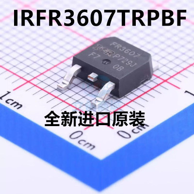 IRFR3410TRPBF IRFR3607TRPBF TO-252-3 贴片N沟道MOSFET场效应管