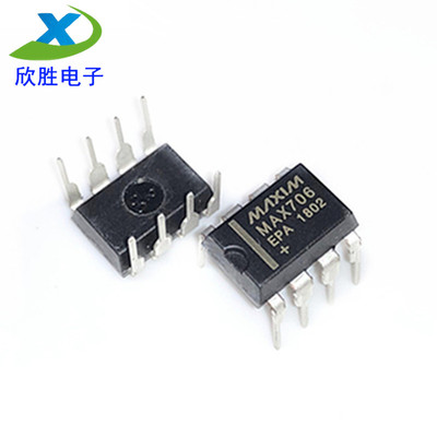 全新 MAX706EPA MAX706CPA 监控电路芯片 DIP-8直插封装