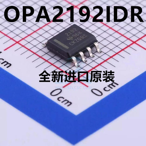 OPA2192IDR OPA2192 丝印2192 贴片 SOP-8 精密放大芯片