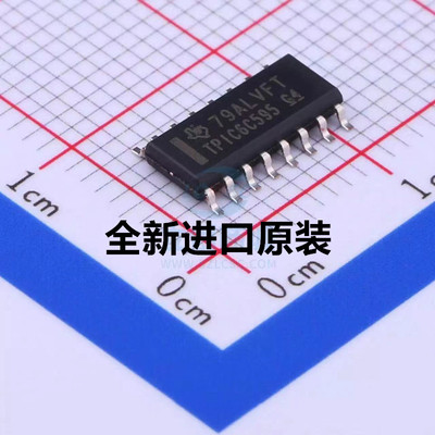 原装正品TPIC6C595DR芯片