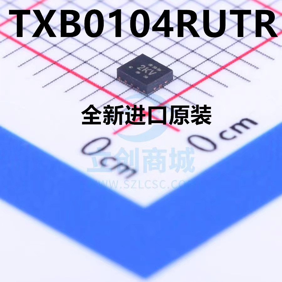 直拍 TXB0104RUTR代码2KR电平转换器全新原装进口正品