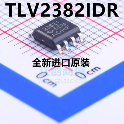 全新原装TLV2382IDR运算放大器