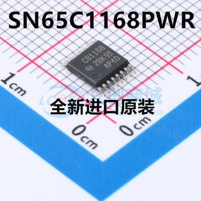 热卖 SN65C1168PWR 丝印CB1168/SN65C1168EPWR CB1168E TSSOP16