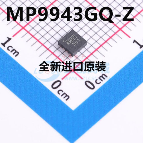 原装 MP9943GQ-Z MP9943GQ 丝印AMG* QFN-8 DC开关稳压器芯片IC