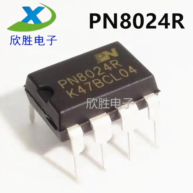全新 PN8024R=PN8024APN8024R 直插DIP7 电饭锅电脑板电源芯片