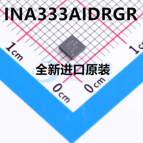 全新原装正品 INA333AIDRGR 仪表放大器芯片 封装DFN-8 丝印I333A