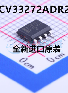 全新原装 NCV33272ADR2G 丝印33272 贴片SOP-8 运算放大器芯片