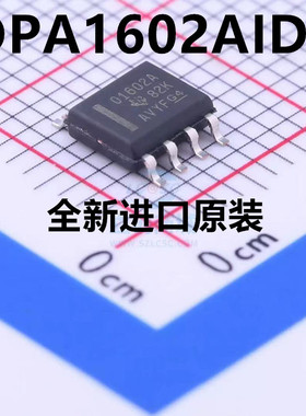 直拍 全新原装 OPA1602AIDR 丝印：O1602A 01602A SOP8音频放大器
