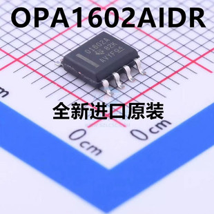 直拍 全新原装 OPA1602AIDR 丝印:O1602A 01602A SOP8音频放大器