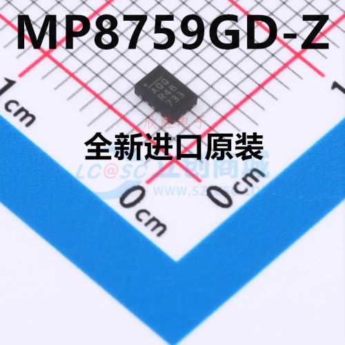 全新原装 MP8759GD-Z 丝印AQQ 封装QFN-12 开关稳压器IC 可直拍