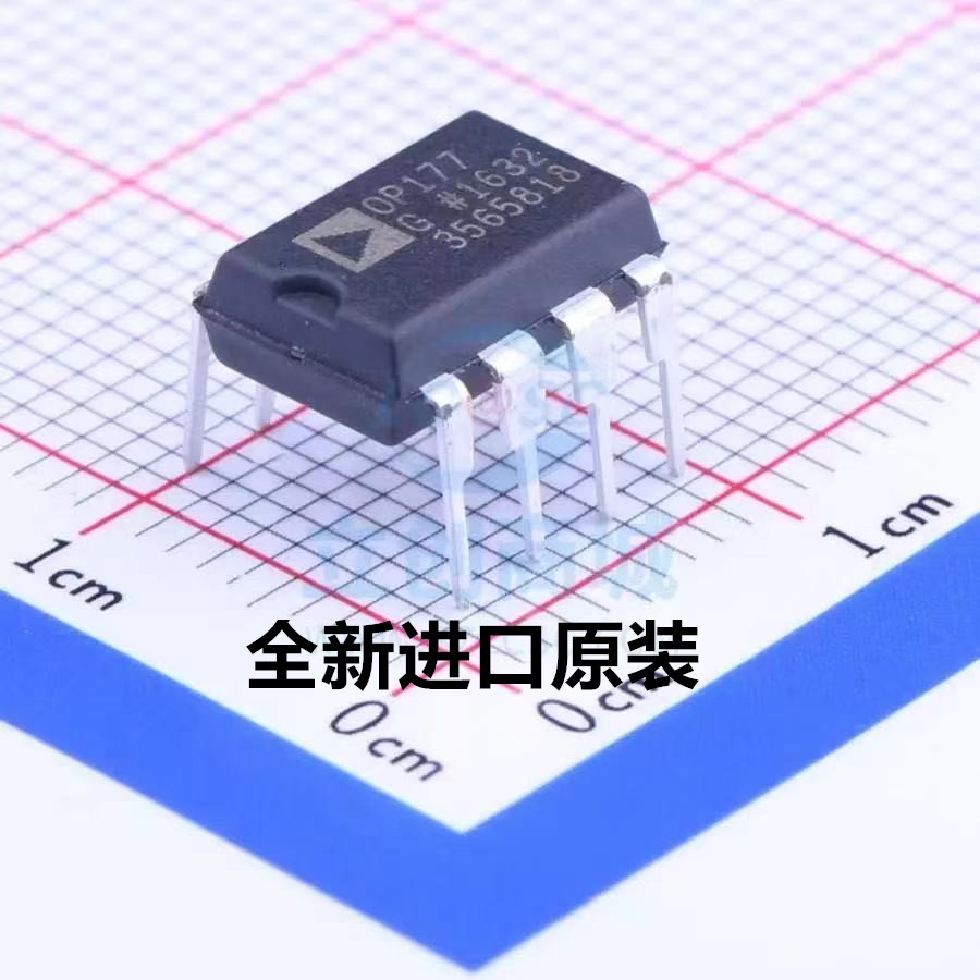 OP177GPZ OP177GP DIP-8 放大器芯片 集成电路 现货供应 全新
