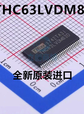 THINE全新原装 THC63LVDM83D TSSOP56 63LVDM83D 贴片 全新原装