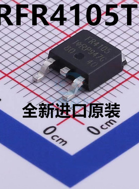 IRFR4105TRPBF IRFR4105 FR4105 MOS场效应管 27A/55V 贴片TO-252