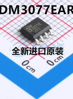原装正品 ADM3077EARZ ADM3077E ADM3077 贴片SOP-8 接口 收发器
