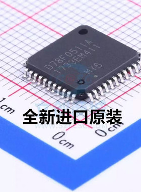 UPD78F0511AGB-GAF-AX D78F0511A 单片机 QFP-44全新原装