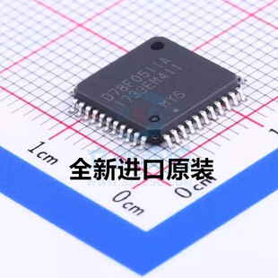 UPD78F0511AGB-GAF-AX D78F0511A 单片机 QFP-44全新原装