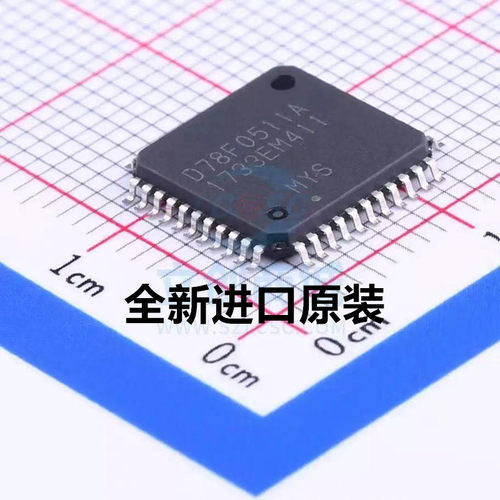 UPD78F0511AGB-GAF-AX D78F0511A 单片机 QFP-44全新原装