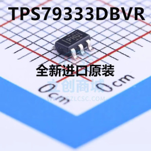 原装正品 TPS79333DBVR SOT23-5 3.3V 200mA 低压差线性稳压器