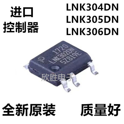 LNK302DN LNK304DN 305 306DNG进口原装贴片AC-DC控制器电源芯片