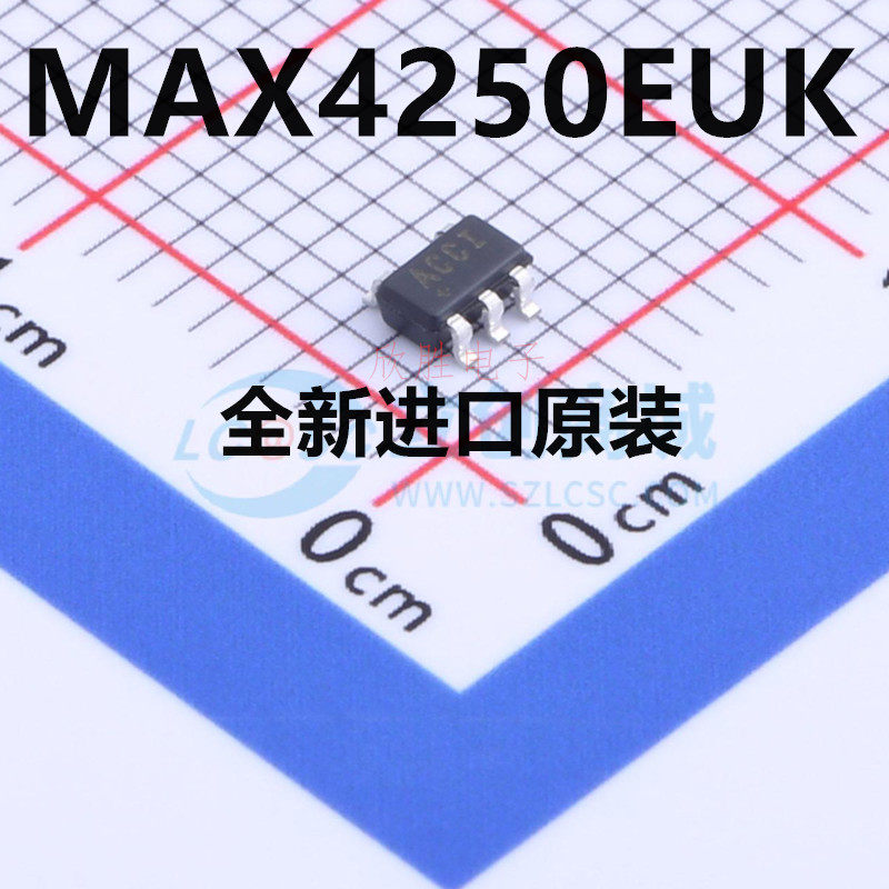 直拍 MAX4250EUK-T SOT23-5丝印 ACCI 运算放大器 全新原装正品