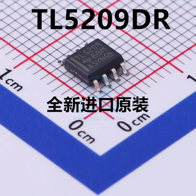 全新原装 TL5209 TL5209DR 贴片SOP-8 低压差稳压器芯片