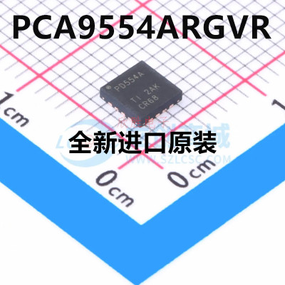 全新原装 PCA9554ARGVR VQFN-16 丝印PD554A I/O扩展器 集成IC