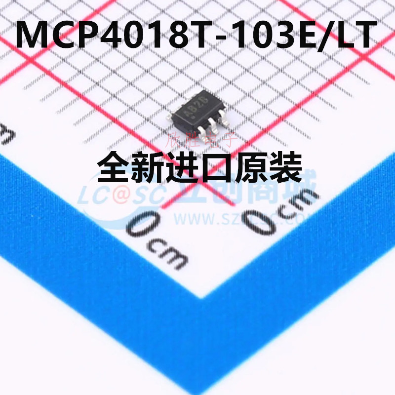 全新原装正品 MCP4018T-103E/LT 贴片SC70-6 数字电位器芯片