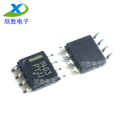 全新原装正品 MC1403 MC1403DR2G SOP8 贴片8脚 精密电压基准芯片