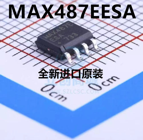 全新原装MAX487EESA集成电路