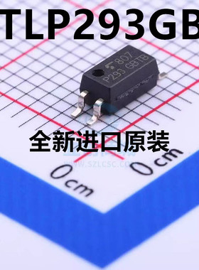 全新进口原装 TLP293-1GB P293GB TLP293 SOP4 贴片光耦 TLP293-1