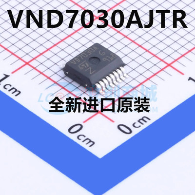 原装VND7030AJTR 丝印VD7030A 贴片HSSOP16 汽车电脑板易损IC芯片