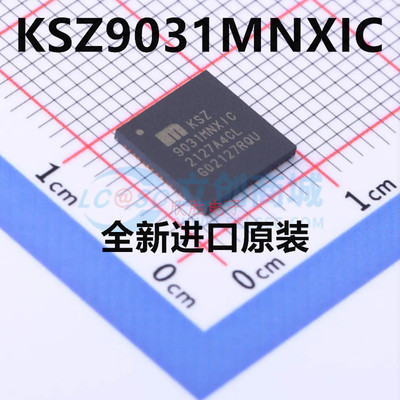 全新原装 KSZ9031RNXCA MNXIC RNXVB RNXIC KSZ8031RNL QFN24