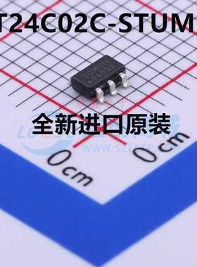 AT24C02C-STUM-T 印字2CM SOT23-5 2KB EEPROM存储IC