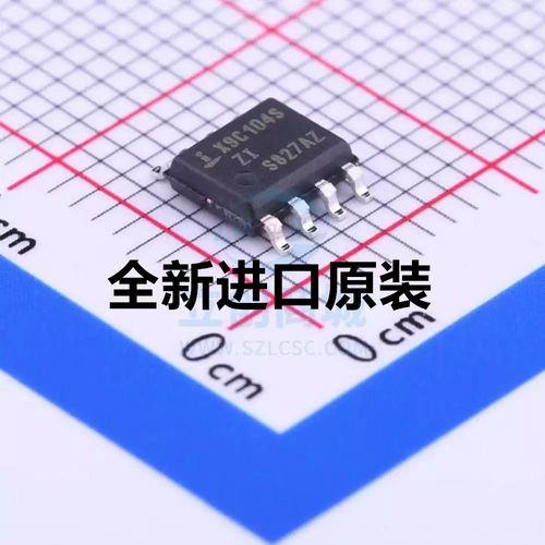 X9C104SIZT1 X9C104S X9C104 SOP-8 数字电位器 进口芯片