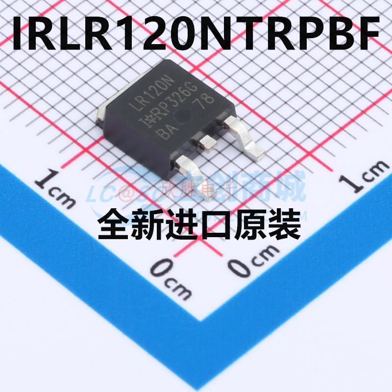 IRLR120NTRPBF LR120N TO-252-3 N沟道 100V/10A 场效应管 原装