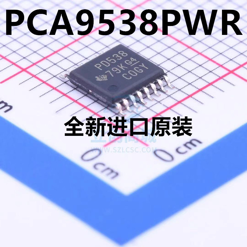 直接丝印贴片全新扩展器ic