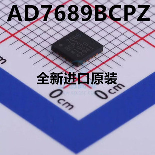 AD7689BCPZ 原装正品 7689BCPZ AD7689 7689 贴片 LFCSP-20 现货