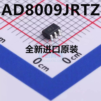 全新原装AD8009JRTZ丝印：HKJ