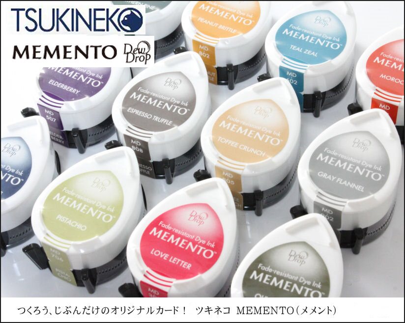日本Tsukineko月猫水滴印台 印泥 MEMENTO MD速干快干系列 36色