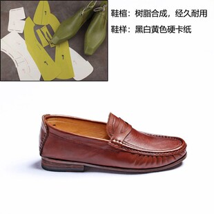 手工皮制作鞋固特异缝制意大利版型样板鞋楦鞋样套脚驾车鞋乐福鞋