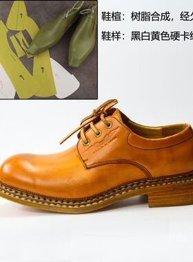手工皮制作鞋固特异缝制意大利版型样板鞋楦鞋样男士低跟系带皮鞋