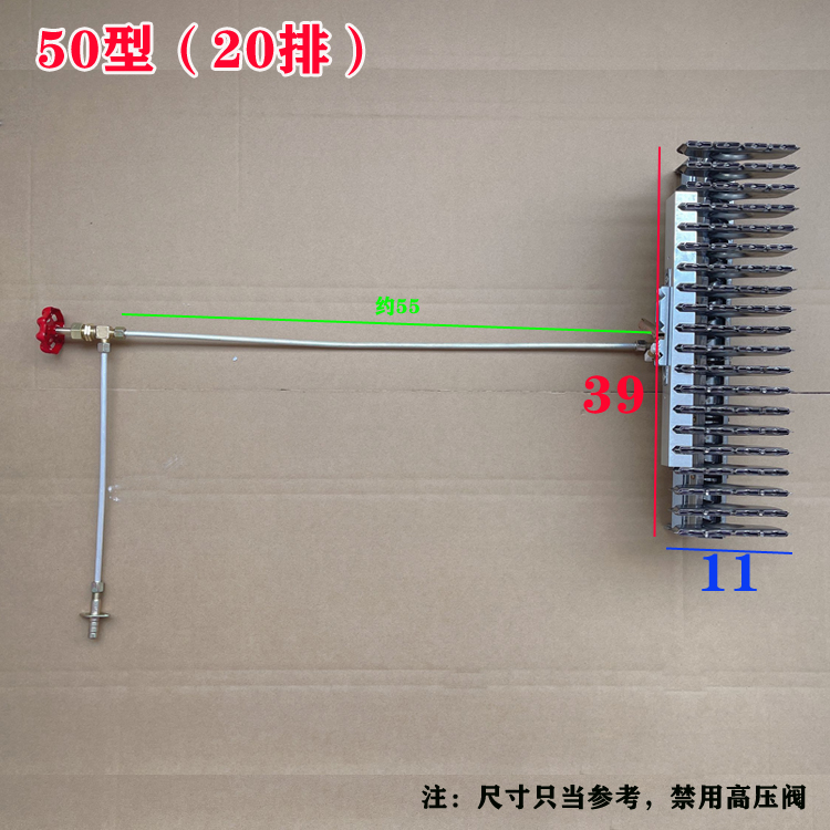 25型50型炒货机火排燃气煤气灶头燃烧器锅炉炒板栗机器炉头配件