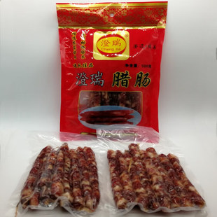 海南澄迈瑞溪黑猪肉腊肠500g广式广味香肠咸甜年货送礼海南特产