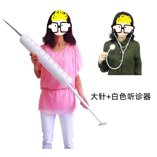 万圣节影视鬼节护士节道具COS医生护士特大超大针筒针管酒吧舞会
