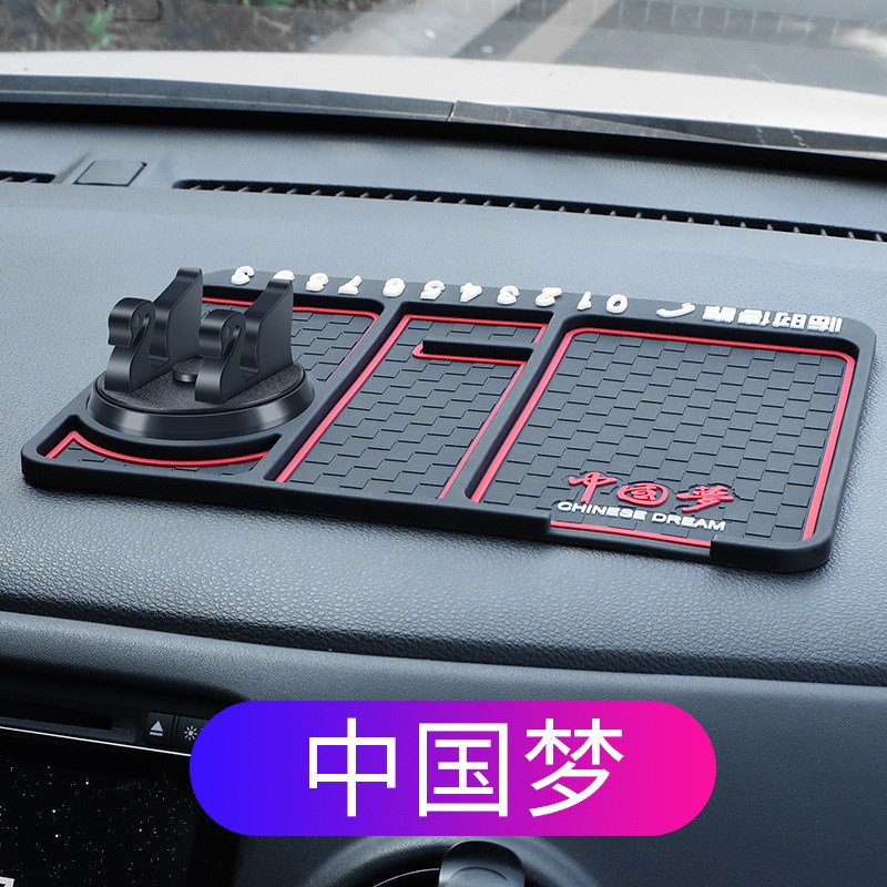 汽车仪表台防滑垫车m载支架手机导航座支撑架多功能停车号码牌新