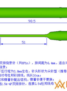 DIP8芯片烧录针 间距2.54mm 固件烧录 测试针 排间距6.4mm 手持式