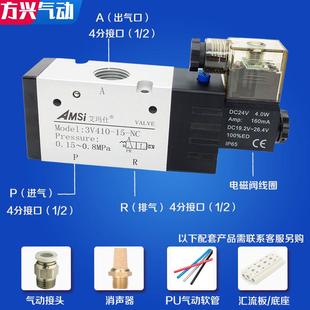 B二位三通换向阀4分常闭气阀220V24V12V 气动电磁阀3V410