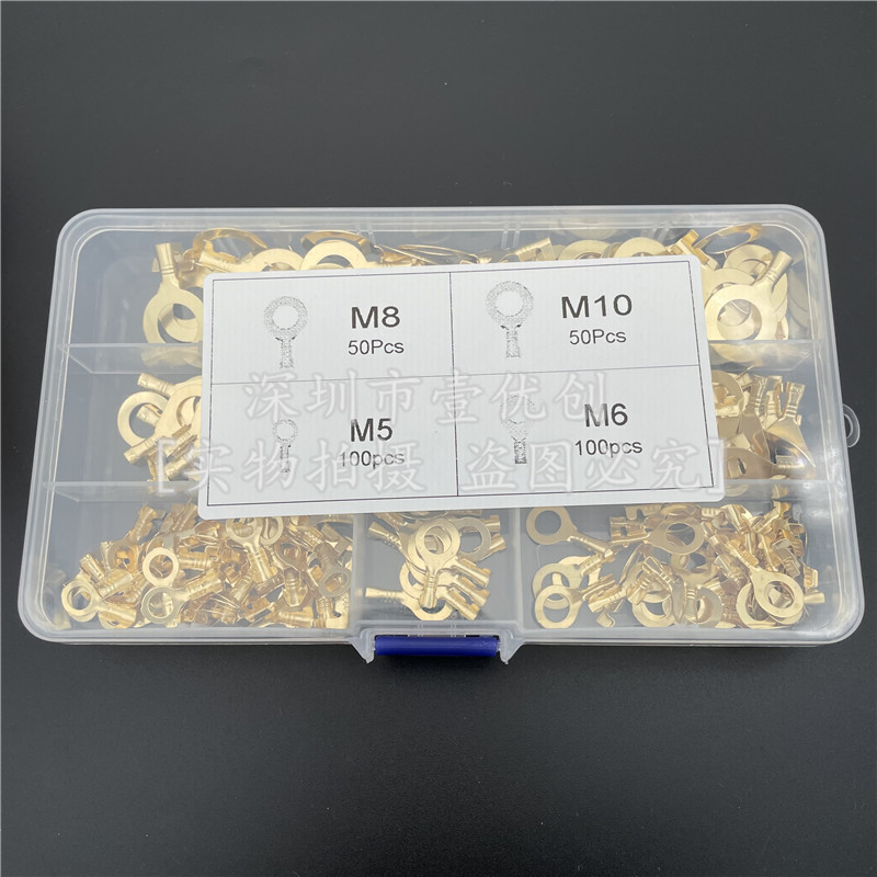 300个M5/M6/M8/M10圆环O型接线接地铜片压M线端子插簧套装盒300PC