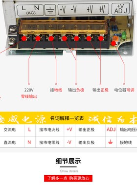 220V转28V30V32V50V1A3A2A4A5A7A10A250W350W直流电源DC 变压器